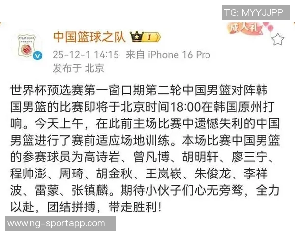 丁彦雨航谈杨瀚森成长之路强调状态与信心恢复需循序渐进