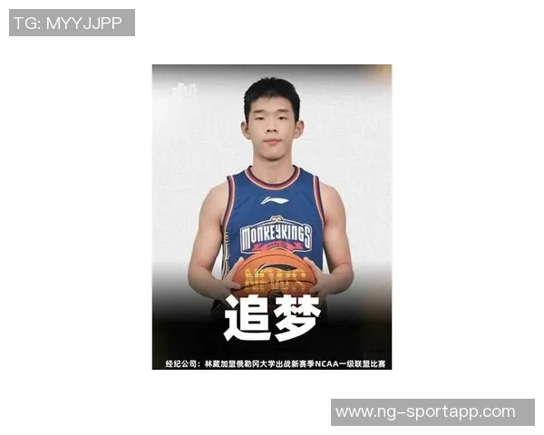 林葳揭秘选择俄勒冈大学背后的故事教练承诺助力实现NBA梦想 林葳揭秘选择俄勒冈大学背后的故事教练承诺助力实现NBA梦想