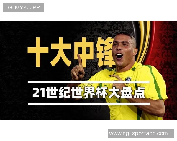 21世纪世界杯冠军多样化趋势分析第七个冠军将由哪支球队获得