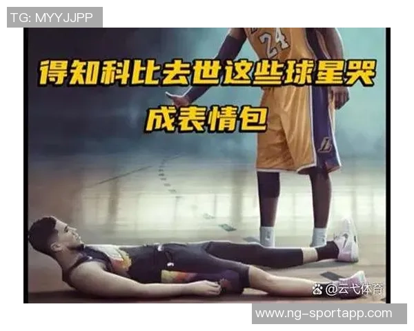 NBA加时赛得分榜揭秘詹姆斯超越科比位居第一德罗赞紧随其后位列第三