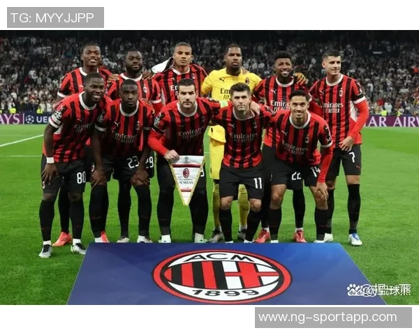 米兰状态下滑近4场仅获1胜5连胜后接连遭遇平局困扰