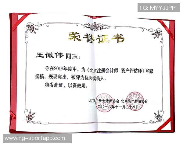 今日趣图：紧急通知全体停止科学护林曼联争冠在即请大家齐心协力支持