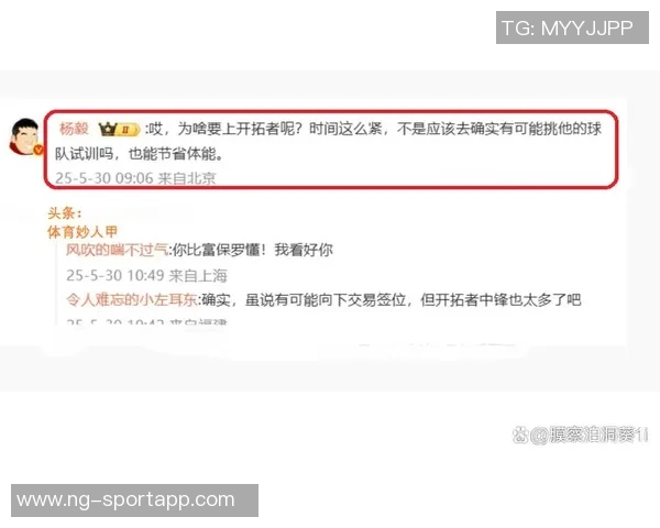 媒体人提醒大家关注瀚森数据背后的问题而非表面成绩 媒体人提醒大家关注瀚森数据背后的问题而非表面成绩
