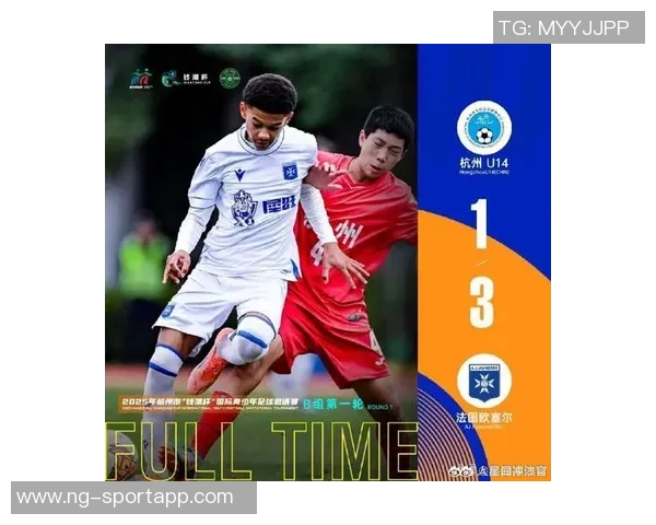 杭州钱潮杯国际青少年足球邀请赛将于10月21日开幕决赛定于26日举行