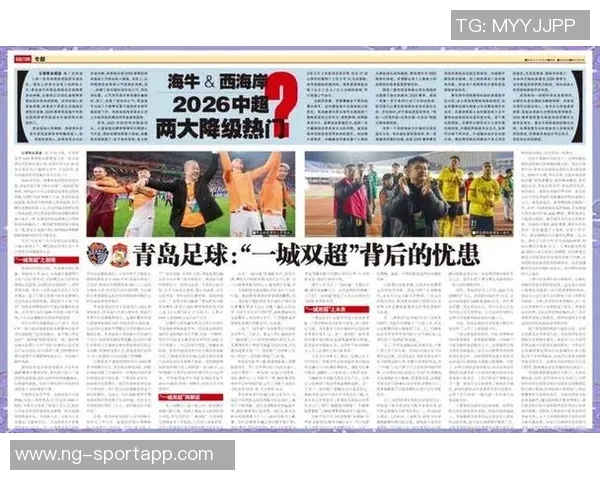 2026联赛首批完成债务清偿俱乐部名单公布国安等十支球队尚未完成清偿 2026联赛首批完成债务清偿俱乐部名单公布国安等十支球队尚未完成清偿